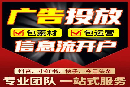 SEM代运营托管公司：提升广告投放效果的秘诀