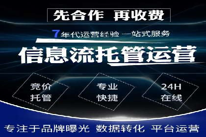 成功sem公司的广告优化经验