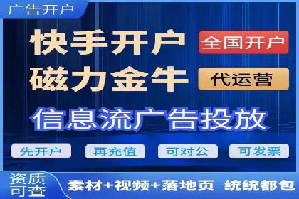 百度推广运营策略：企业增长秘诀