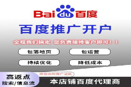 百度广告投放费用，如何制定预算