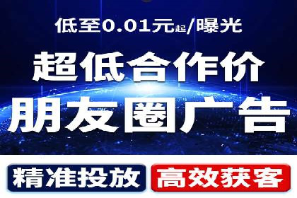 信息流广告案例分析：百度信息流广告效果