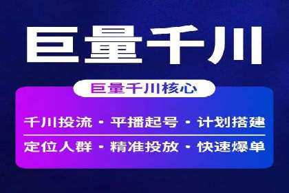 百度联盟推广案例：中小企业的网络营销秘诀